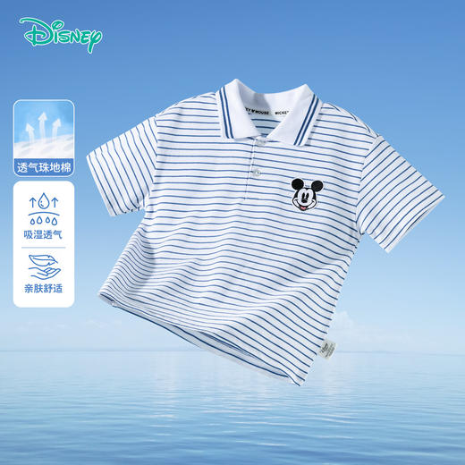 迪士尼【米奇条纹POLO衫】25夏季新款男童纯棉短袖宽松透气T恤ZD2ES027 商品图0