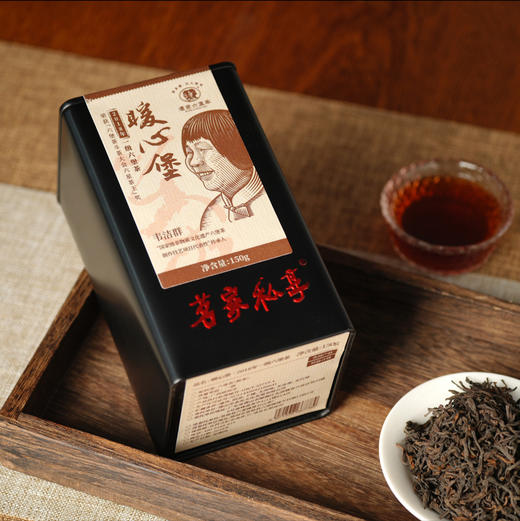 濡菲丨暖心堡·六星茶王2018年一级六堡茶150g 商品图4