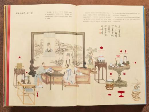 现货【专享6项福利】《大美圆明园》（刷边版） 商品图6