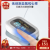 西屋（Westinghouse）指夹式脉搏血氧仪_YK-82C 商品缩略图0