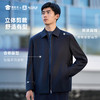 【精纺羊毛商务夹克】通勤翻领夹克 免烫抗皱长袖外套JT402 商品缩略图5