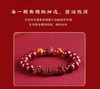 三合六合本命年生肖手串 商品缩略图7