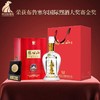 鸡公山白酒金鸡15年陈酿浓香型年份老酒高档礼盒装 商品缩略图0