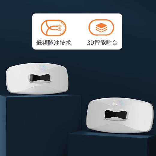 荣事达_RSD-PK809XR腰部按摩仪 商品图2