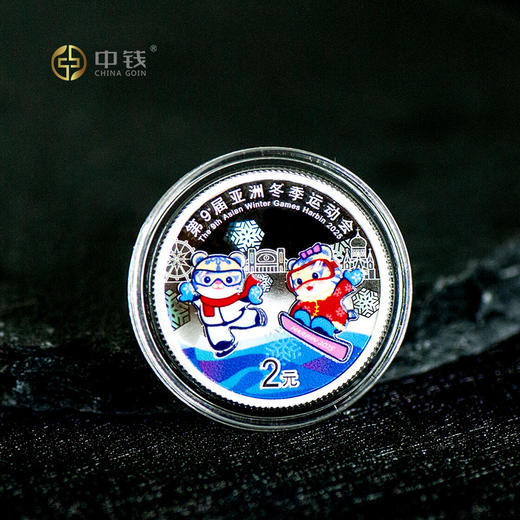 2025第9届亚洲冬季运动会 金银币大全套3克金5克银30克六边形银币 商品图1