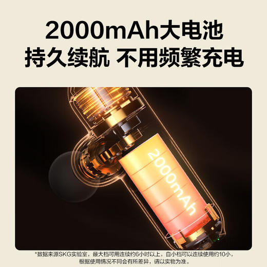SKG筋膜枪_F3-2尊享款 商品图6