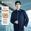 【精纺羊毛商务夹克】通勤翻领夹克 免烫抗皱长袖外套JT402 商品缩略图12
