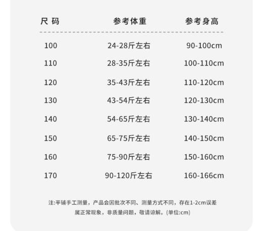 心选丨【牛仔裤大合集】2025春季新款儿童牛仔裤哈伦裤新品时尚有型拼接弯刀牛仔裤聚 商品图7