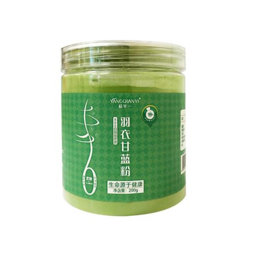 【羽衣甘蓝粉】堪比西兰花的蔬菜，低脂低热量 粉质细腻，粗纤维刷脂刮油高饱腹感，加蜂蜜柠檬片牛奶水果等百变diy食用方式，健身人士和小朋友都爱 商品图5