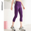 SMOEDOD/水沐伊朵高弹七分瑜伽裤后腰口袋莱卡耐磨舒适透气修身显瘦6626 商品缩略图2