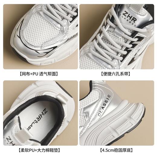 ZHR则则2025新款厚底增高老爹鞋女ins百搭时尚休闲运动透气情侣鞋 商品图6