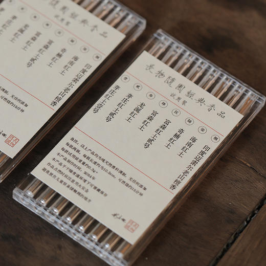 鼻尖上的米其林，东方香韵线香品鉴装16味 商品图4