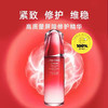 【海关保税直发】资生堂红腰子精华一拖六套盒-红腰子75ml+10ml*6-会员5折 商品缩略图3