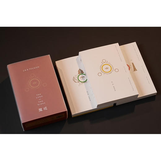 魔戒三部曲 奥斯卡桂冠影片《指环王》三部曲原著小说（英）J.R.R.托尔金 著 商品图2