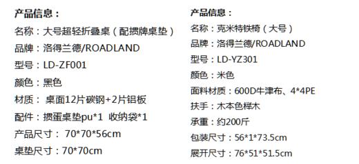 大号掼牌桌+桌垫+4把大号克米特椅子 商品图1