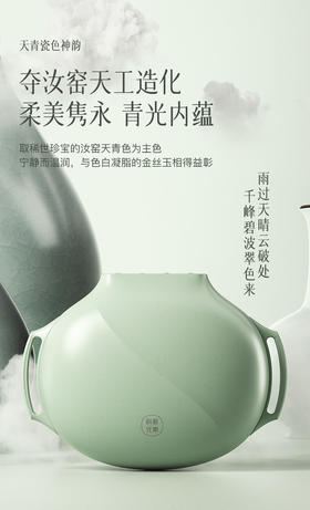 科爱元素 | 玉石揉腹仪
