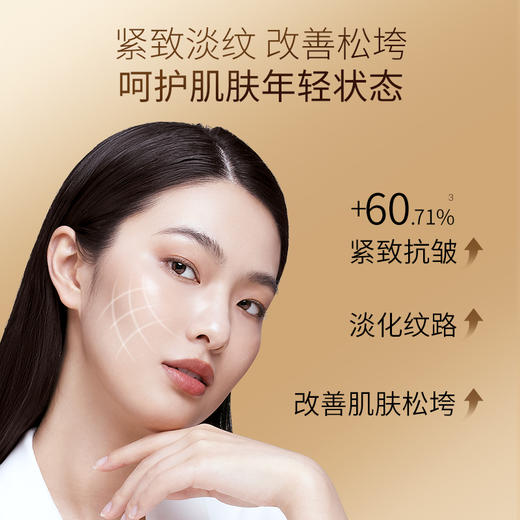 鄭明明紫灵芝紧致日霜 50ml*1瓶 商品图1