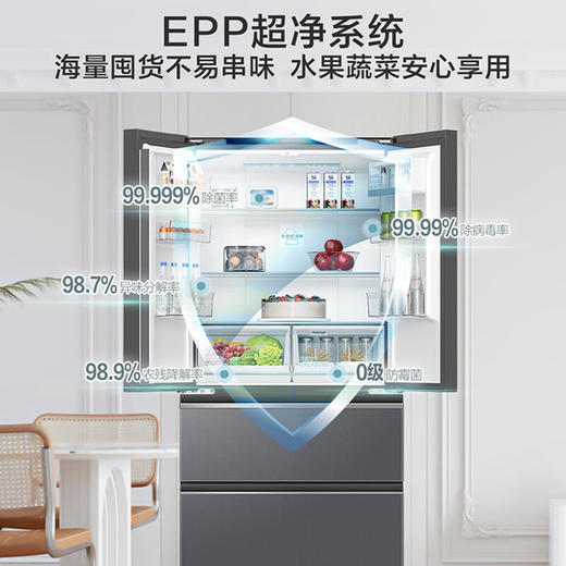 海尔法式冰箱461升零嵌入式式多门四开门对开门电冰箱家用全空间保鲜科技一级能效风冷无霜超薄大容量 EPP超净系统+阻氧干湿分储+三档变温 商品图4