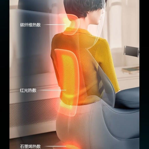 SKG按摩椅高端家用按摩沙发太空舱_H3 商品图6
