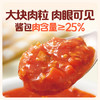 怡芽儿童意面番茄肉酱意大利面宝宝意面5分钟速食儿童早餐191.5gX3盒 商品缩略图3