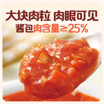 怡芽儿童意面番茄肉酱意大利面宝宝意面5分钟速食儿童早餐191.5gX3盒 商品图3