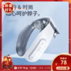 荣事达四头颈椎按摩仪_RSD-PK718 商品缩略图0