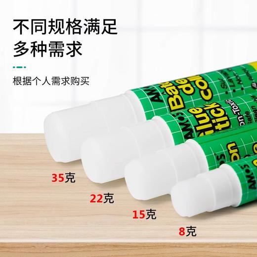 AMOS 胶棒系列 商品图2