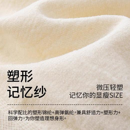 收腹·提臀「DANMO X黑绷带收腹裤」塑形回弹 久穿不勒 加宽软脚口 舒适防卷边 商品图2