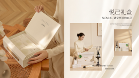 叁尔悦己礼盒