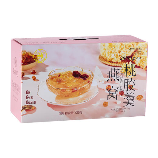 燕叨叨燕窝桃胶羹礼盒228g*6碗 速食代餐粥老人孕妇即食燕窝节日送礼 商品图9