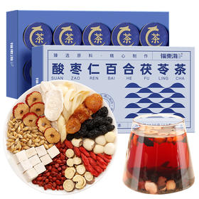 【秒杀】福东海酸枣仁百合茯苓茶120克/盒（12克*10）