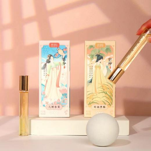 【节气花园 岁月生香 持久留香】卓文后节气之味滚珠香水 6款淡香型 商品图2