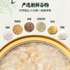 燕叨叨燕麦牛奶燕窝粥礼盒248g*6碗 代餐粥速食粥孕妇即食燕窝年货送礼 商品缩略图2