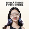 skg眼部按摩仪_E3-2代时尚款 商品缩略图4