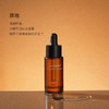 【正品直售】素姬谷胱甘肽多效美肌液 商品缩略图3