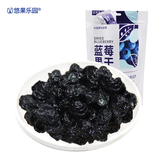 悠果乐园 有机蓝莓果干 丰富花青素 辽宁射击射箭运动员指定用品 商品图4