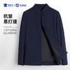 【二代翻领夹克】通勤翻领行政夹克外套防污防水防油夹克上衣 商品缩略图3