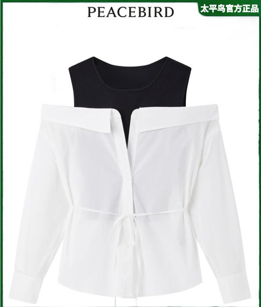 太平鸟：气质拼接上衣 商品图0