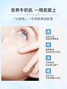 可丽金human-like重组胶原蛋白滢亮光感面膜升级小奶杯7克*10杯 商品缩略图3
