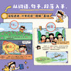 阅读理解太容易啦（全6册）5-12岁 阅读宝典 商品缩略图3
