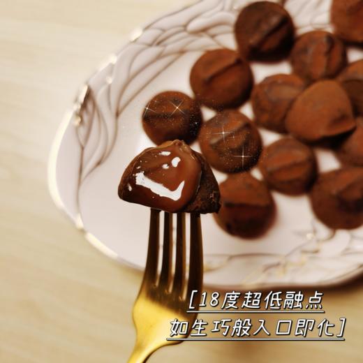 法国Truffettes乔慕松露形黑巧克力花朵礼盒(70%可可) 商品图6