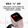 【时刻掌握她的健康】佐德博兹ZN0131-ET470血糖血压心率体温健康检测智能手表（两款可选）ds（lg） 商品缩略图2
