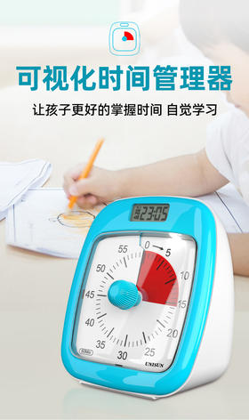 🎺惊爆！原价近80+的 UNISUN 时间管理器，现狂降至 39.9 元，带娃神器秒变白菜价，家长必入！ ❤️增加了暖心小夜灯，晚上也能看时间！