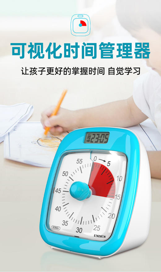 🎺惊爆！原价近80+的 UNISUN 时间管理器，现狂降至 39.9 元，带娃神器秒变白菜价，家长必入！ ❤️增加了暖心小夜灯，晚上也能看时间！ 商品图0