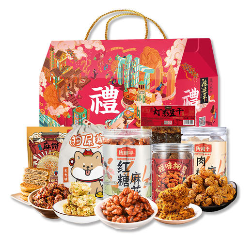 重庆特产多种零食小吃组合麻花麻饼狗屎糖灯影豆干送礼礼盒优选价格实惠 商品图1