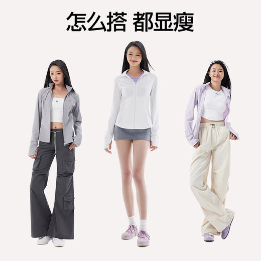 【超模君精选 品牌清仓】SIINSIIN轻盈修身梭织防晒衣-仅白色 商品图3