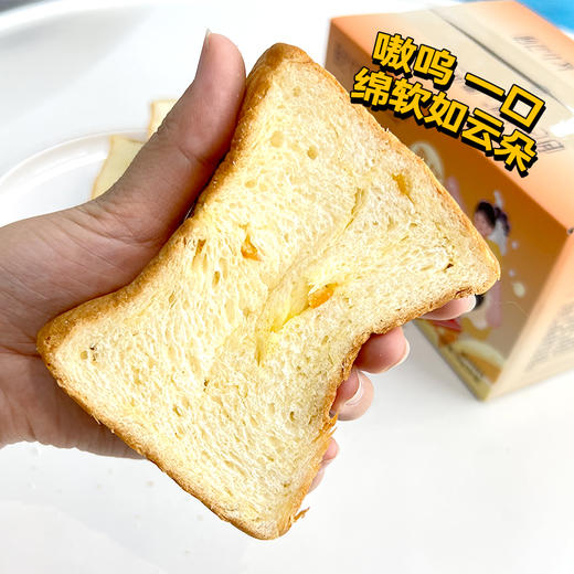 一片吐司半杯奶！面包计划【高钙吐司】牛奶/橙丁/可可豆 三种口味可选 鲜牛奶和面 高钙高蛋白 早餐必备吐司~ 商品图1
