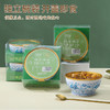 燕叨叨陈皮莲子绿豆沙礼盒  0脂低钠速食代餐粥八宝粥 陈皮莲子红豆沙节日送礼 商品缩略图10