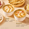 【分仓直发包邮】官栈×深度逆转花胶羹组合装168g*6碗礼袋装（人参桃胶花胶羹168g*3碗+西洋参枸杞花胶羹168g*3碗） 商品缩略图3