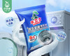 水卫仕洗衣机槽清洁剂/2盒（每盒125g*6小包）限用日期：27年10月 商品缩略图2